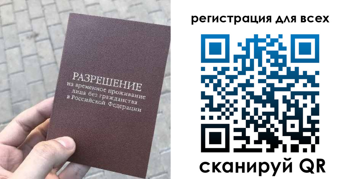 найти адрес прописки в Куртамыше