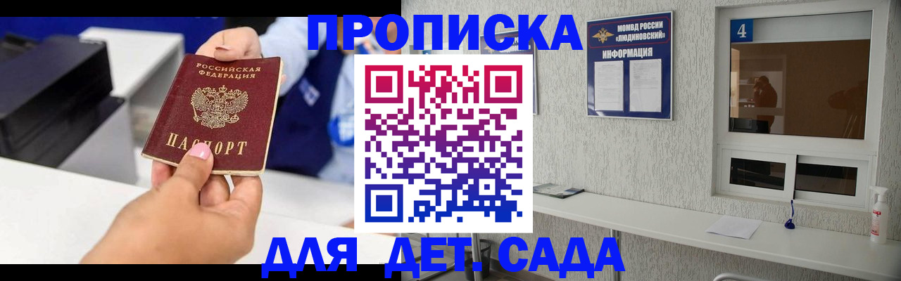 форма 3 в Куртамыше