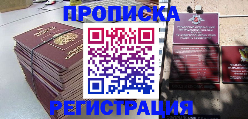 регистрация для школы в Куртамыше